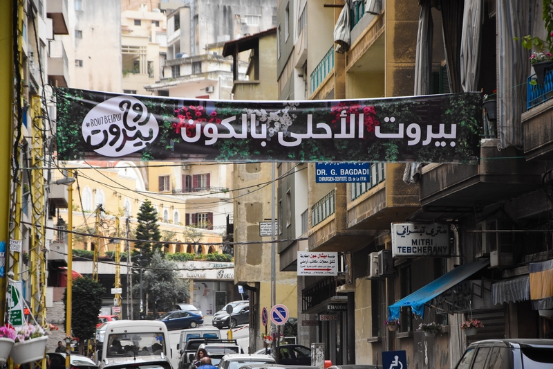 Rou7 Beirut-Beirut Al A7la bl Kon